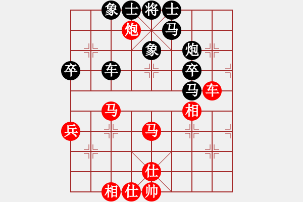 象棋棋譜圖片：智多心(6段)-和-靠岸的船(9段) - 步數(shù)：70 