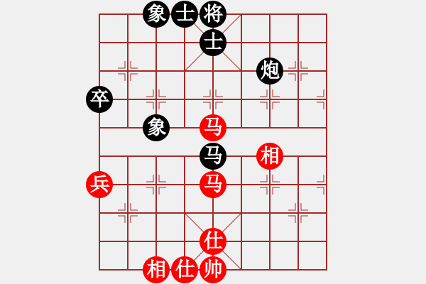 象棋棋譜圖片：智多心(6段)-和-靠岸的船(9段) - 步數(shù)：86 