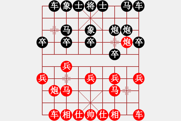 象棋棋譜圖片：大斂炮象7進(jìn)5 - 步數(shù)：10 