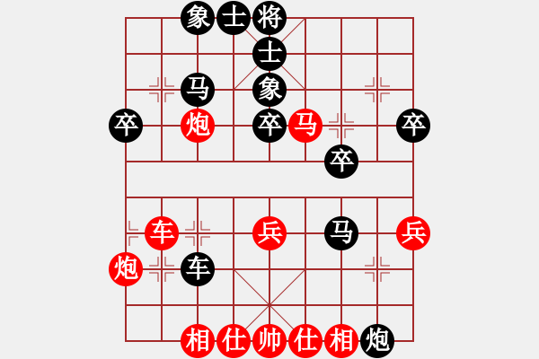 象棋棋譜圖片：大斂炮象7進(jìn)5 - 步數(shù)：40 