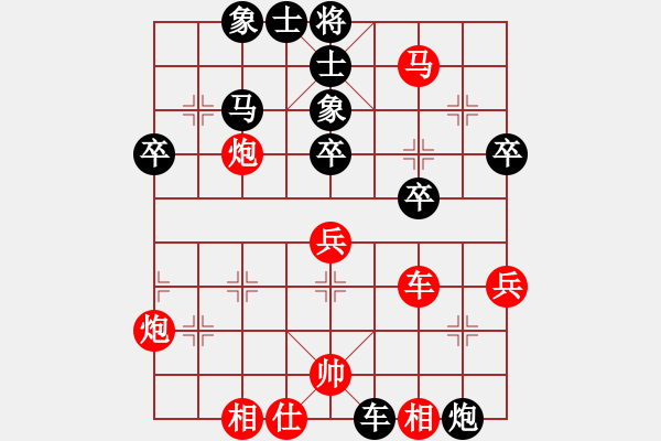 象棋棋譜圖片：大斂炮象7進(jìn)5 - 步數(shù)：46 