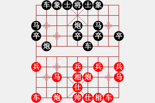 象棋棋譜圖片：雙炮轟相 照將抽車：nnncnnn[紅] -VS- 偏鋒炮王[黑] - 步數：20 