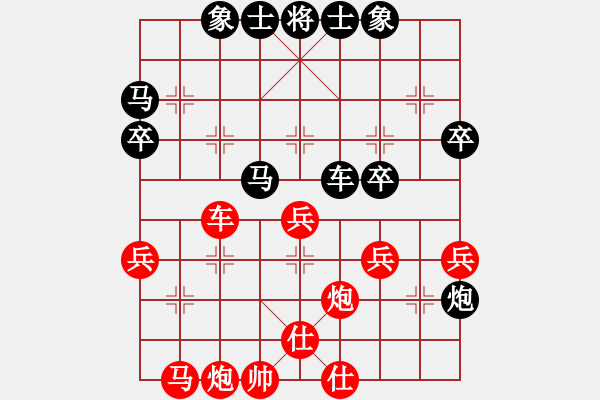 象棋棋譜圖片：雙炮轟相 照將抽車：nnncnnn[紅] -VS- 偏鋒炮王[黑] - 步數：40 