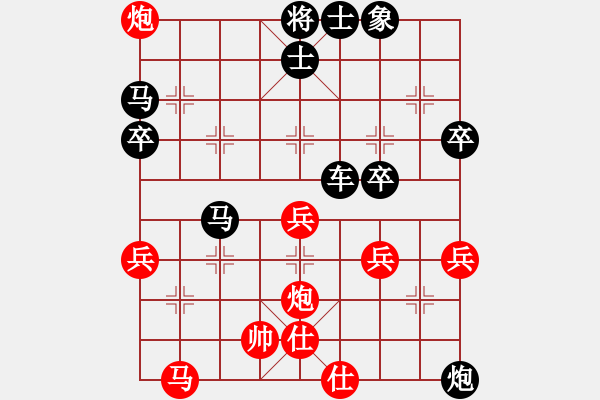 象棋棋譜圖片：雙炮轟相 照將抽車：nnncnnn[紅] -VS- 偏鋒炮王[黑] - 步數：48 