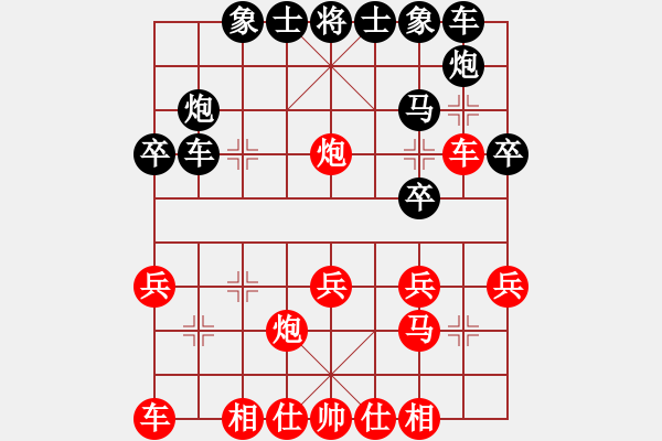 象棋棋譜圖片：說是就是(4段)-勝-長白狂飆(6段) - 步數(shù)：30 