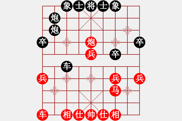 象棋棋譜圖片：說是就是(4段)-勝-長白狂飆(6段) - 步數(shù)：40 