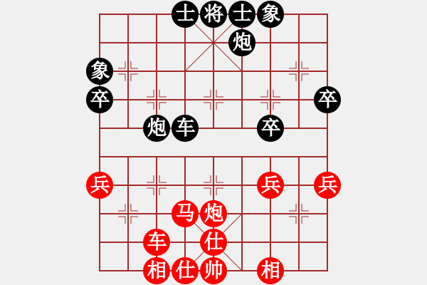 象棋棋譜圖片：說是就是(4段)-勝-長白狂飆(6段) - 步數(shù)：60 