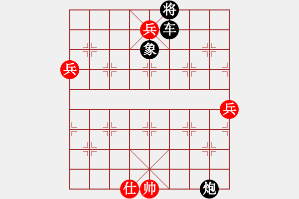 象棋棋譜圖片：攻守兼?zhèn)?- 步數(shù)：20 