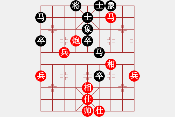 象棋棋谱图片：七14 杭州棋校蒋明成先胜盐城顾子熠 - 步数：80 