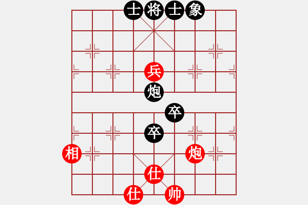 象棋棋譜圖片：4 - 步數(shù)：106 