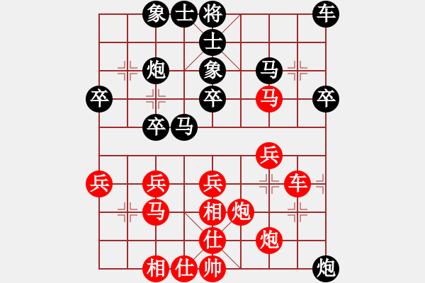 象棋棋譜圖片：4 - 步數(shù)：30 