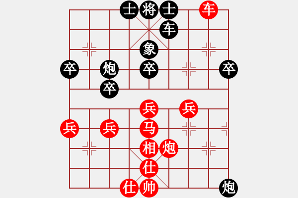 象棋棋譜圖片：4 - 步數(shù)：50 