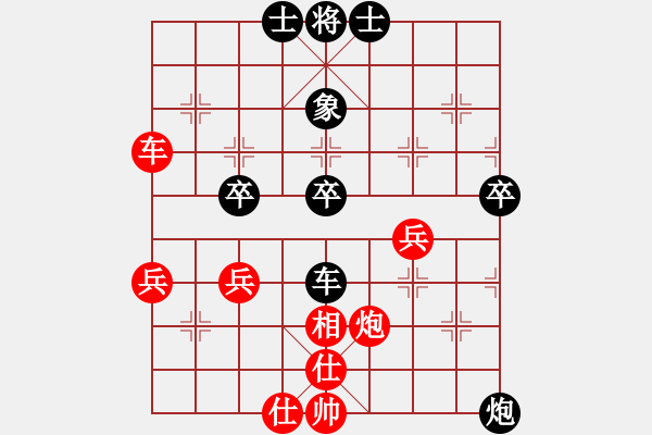 象棋棋譜圖片：4 - 步數(shù)：60 