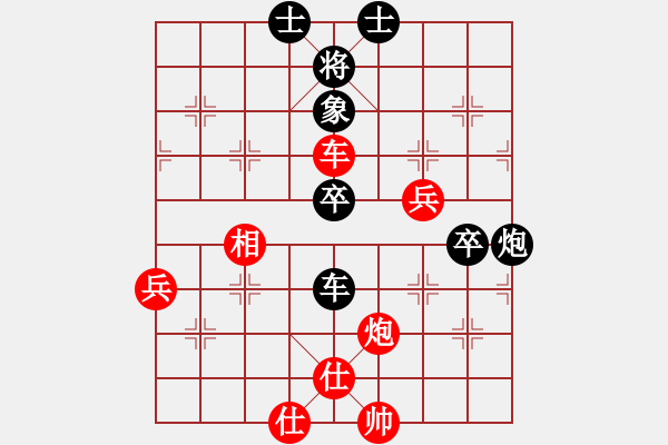 象棋棋譜圖片：4 - 步數(shù)：70 