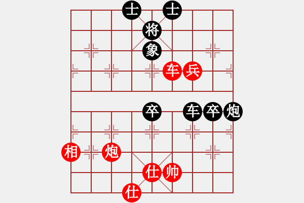 象棋棋譜圖片：4 - 步數(shù)：80 