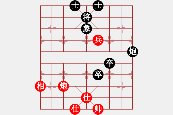 象棋棋譜圖片：4 - 步數(shù)：90 