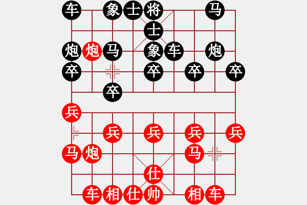 象棋棋譜圖片：七臺(tái)河冬天(月將)-勝-新聞故事(9級(jí)) - 步數(shù)：20 