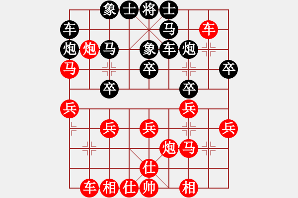 象棋棋譜圖片：七臺(tái)河冬天(月將)-勝-新聞故事(9級(jí)) - 步數(shù)：30 