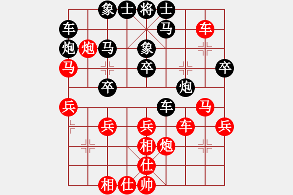 象棋棋譜圖片：七臺(tái)河冬天(月將)-勝-新聞故事(9級(jí)) - 步數(shù)：40 