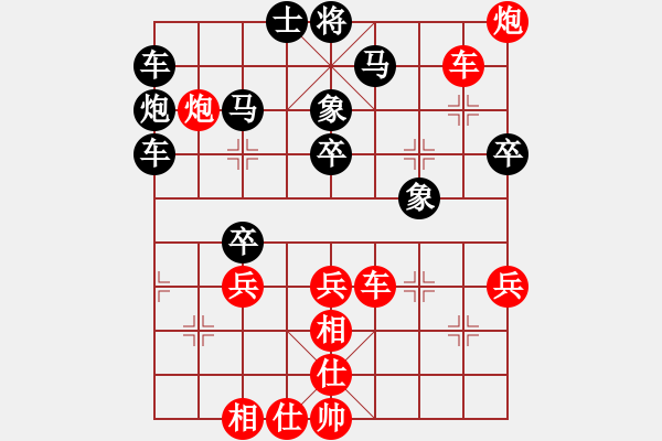 象棋棋譜圖片：七臺(tái)河冬天(月將)-勝-新聞故事(9級(jí)) - 步數(shù)：50 