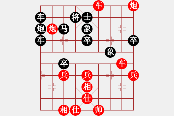 象棋棋譜圖片：七臺(tái)河冬天(月將)-勝-新聞故事(9級(jí)) - 步數(shù)：60 