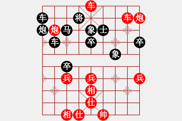 象棋棋譜圖片：七臺(tái)河冬天(月將)-勝-新聞故事(9級(jí)) - 步數(shù)：65 