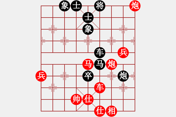 象棋棋譜圖片：野馬狂奔(2段)-勝-純?nèi)嗽嚻辶?5段) - 步數(shù)：100 