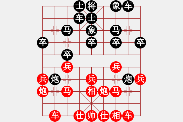 象棋棋譜圖片：野馬狂奔(2段)-勝-純?nèi)嗽嚻辶?5段) - 步數(shù)：20 