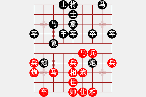 象棋棋譜圖片：野馬狂奔(2段)-勝-純?nèi)嗽嚻辶?5段) - 步數(shù)：30 