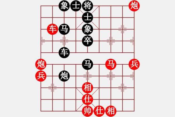 象棋棋譜圖片：野馬狂奔(2段)-勝-純?nèi)嗽嚻辶?5段) - 步數(shù)：60 