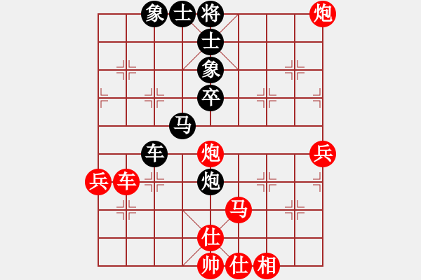 象棋棋譜圖片：野馬狂奔(2段)-勝-純?nèi)嗽嚻辶?5段) - 步數(shù)：70 