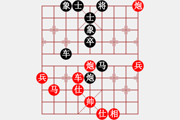 象棋棋譜圖片：野馬狂奔(2段)-勝-純?nèi)嗽嚻辶?5段) - 步數(shù)：80 