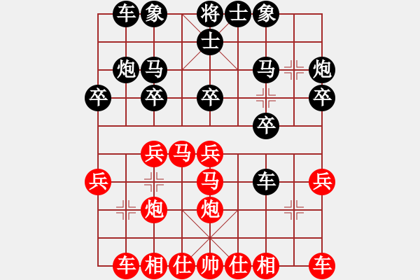 象棋棋譜圖片：2011.2.10 弈天第3局 屏風(fēng)馬zgzzgz(6弦)-負(fù)-在海一方(3弦) - 步數(shù)：20 