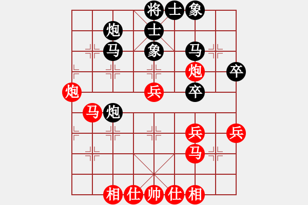 象棋棋谱图片：广东陈丽淳先---安徽梅娜（象甲第二轮，13.11.29，高密） - 步数：37 