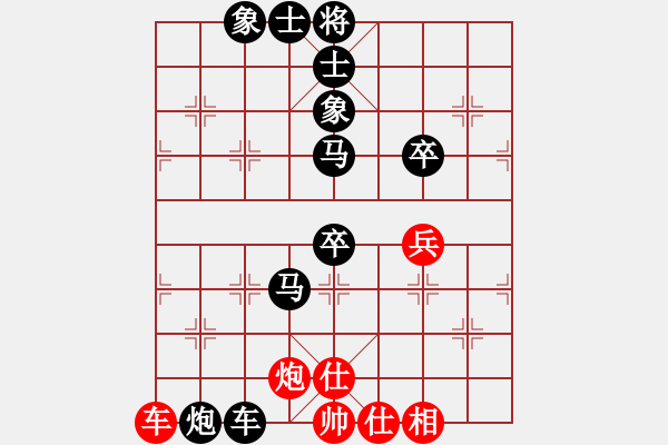 象棋棋譜圖片：決戰(zhàn)象棋(3段)-負(fù)-豬大圣(6段) - 步數(shù)：130 