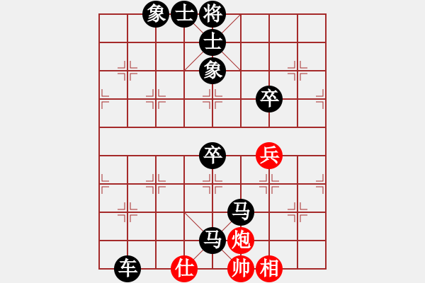 象棋棋譜圖片：決戰(zhàn)象棋(3段)-負(fù)-豬大圣(6段) - 步數(shù)：140 