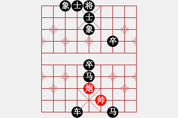 象棋棋譜圖片：決戰(zhàn)象棋(3段)-負(fù)-豬大圣(6段) - 步數(shù)：148 