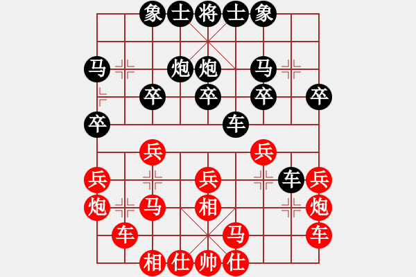 象棋棋譜圖片：決戰(zhàn)象棋(3段)-負(fù)-豬大圣(6段) - 步數(shù)：20 