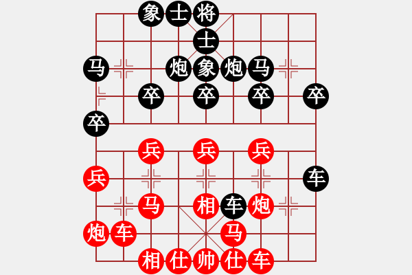 象棋棋譜圖片：決戰(zhàn)象棋(3段)-負(fù)-豬大圣(6段) - 步數(shù)：30 