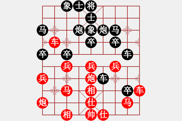 象棋棋譜圖片：決戰(zhàn)象棋(3段)-負(fù)-豬大圣(6段) - 步數(shù)：50 