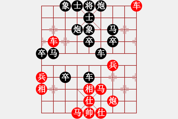 象棋棋譜圖片：決戰(zhàn)象棋(3段)-負(fù)-豬大圣(6段) - 步數(shù)：80 