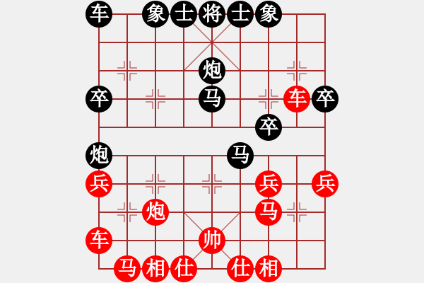 象棋棋譜圖片：吹吹(8段)-負(fù)-若谷(1段) - 步數(shù)：28 