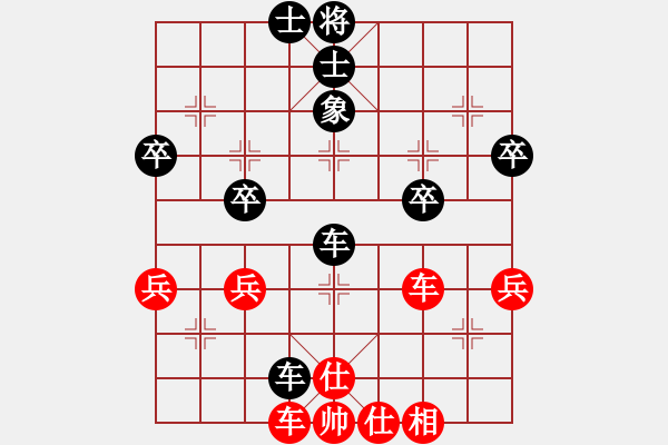 象棋棋譜圖片：1207821755VS倚天高手(2016 10 28 星期五) - 步數(shù)：45 