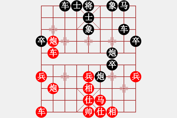 象棋棋譜圖片：Ti n nh 226;n ch 7881; l 7897; 273; 7889;i t - 步數(shù)：40 