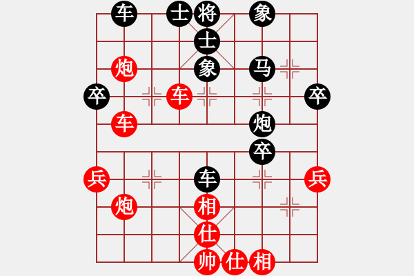 象棋棋譜圖片：Ti n nh 226;n ch 7881; l 7897; 273; 7889;i t - 步數(shù)：50 