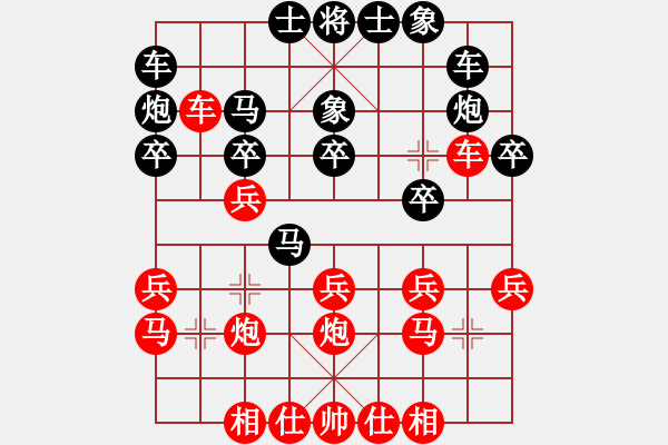 象棋棋譜圖片：佳局自天成(1段)-負-蔡廷智(3段) - 步數(shù)：20 