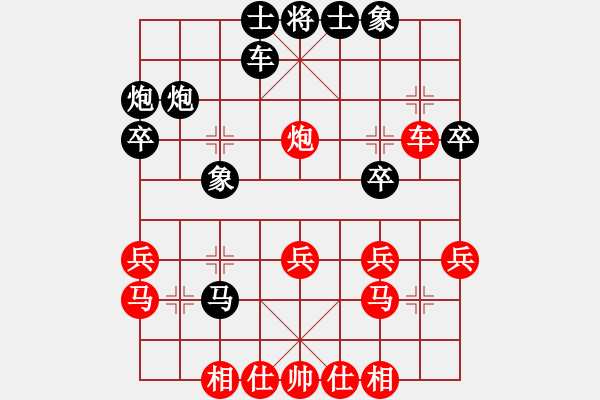 象棋棋譜圖片：佳局自天成(1段)-負-蔡廷智(3段) - 步數(shù)：30 