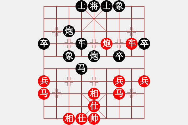 象棋棋譜圖片：佳局自天成(1段)-負-蔡廷智(3段) - 步數(shù)：40 