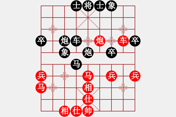 象棋棋譜圖片：佳局自天成(1段)-負-蔡廷智(3段) - 步數(shù)：42 