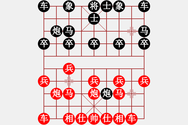 象棋棋譜圖片：56炮破反宮馬黑跳邊馬鄭陳洲先勝 - 步數(shù)：10 